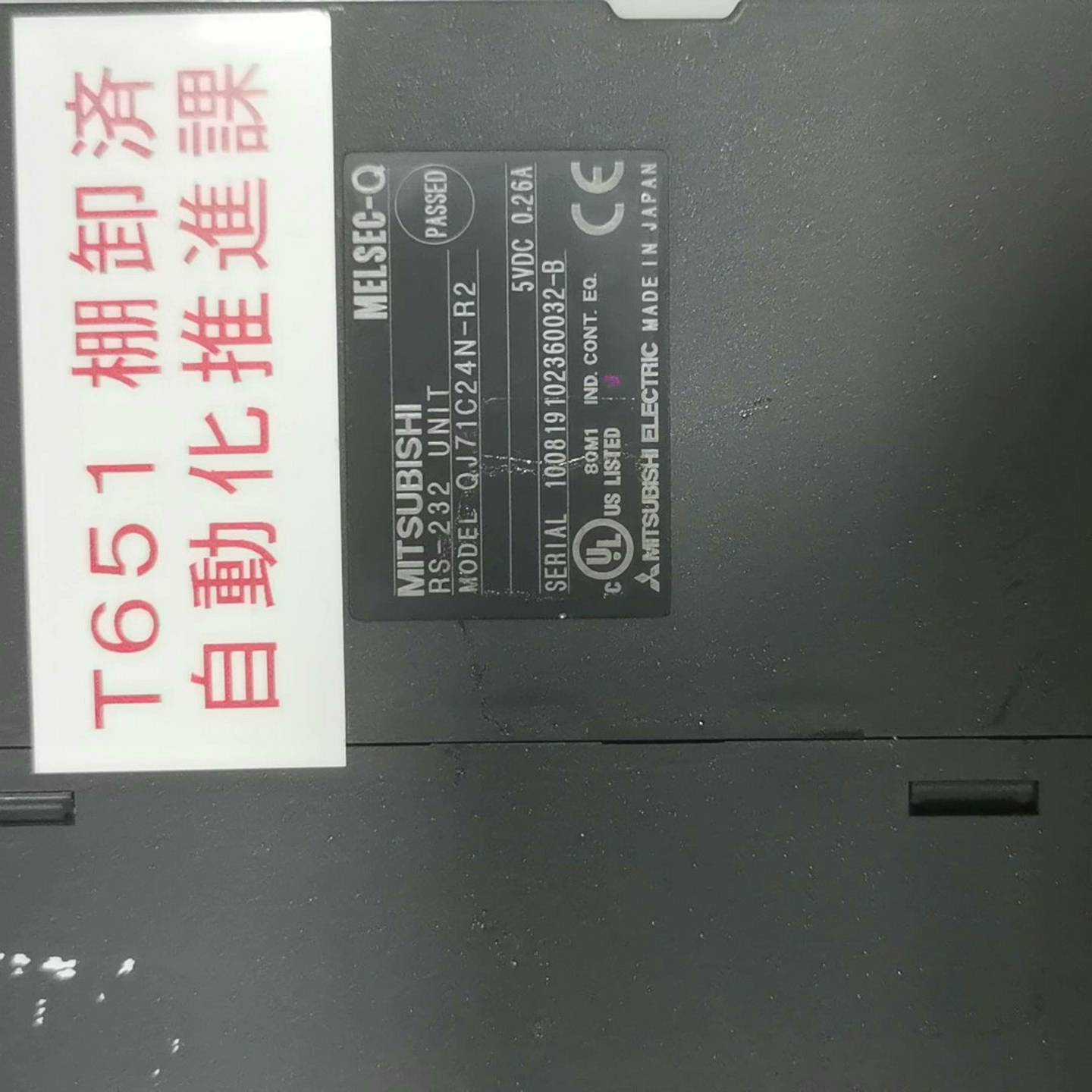 【请询价】三菱qj71c24n-r2拆机二手功能测试正常所见即所