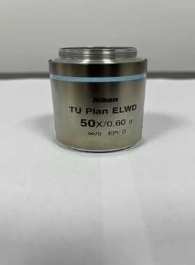 Nikon尼康TU Plan ELWD 50X/0.60金相一议价商品