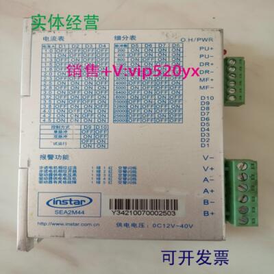 配件SEA2M44步进驱动器HB3722S2议价