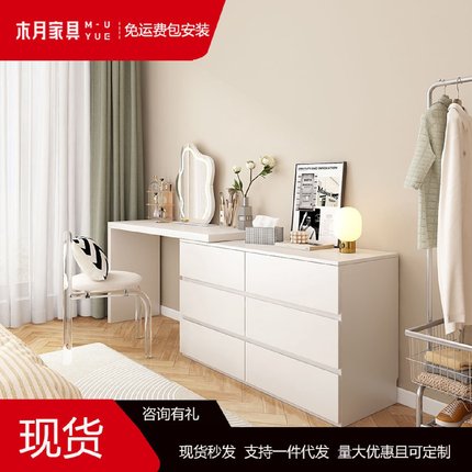 木月梳妆台收纳柜一体北欧风格卧室现代简约网红多功能伸缩化妆桌