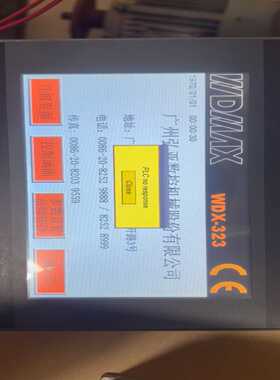 威纶通触摸屏TK6070iPH3WV询价