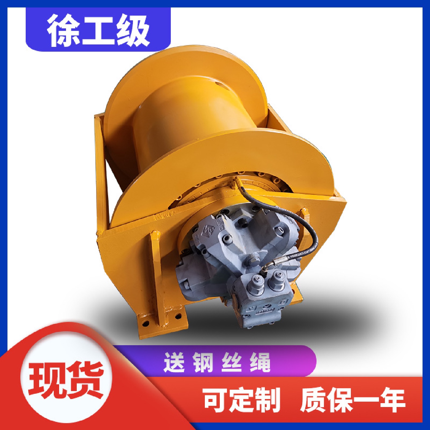 拉力10吨液压卷扬机云扬牌液压绞车厂家1-20吨液压绞车现货促销