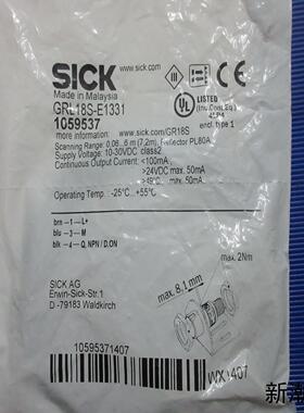 全新 SICK GRL18S-E1331 现货*议价商品