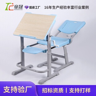 多功能可调节学校课桌椅招标午休上课桌椅学习桌 新款