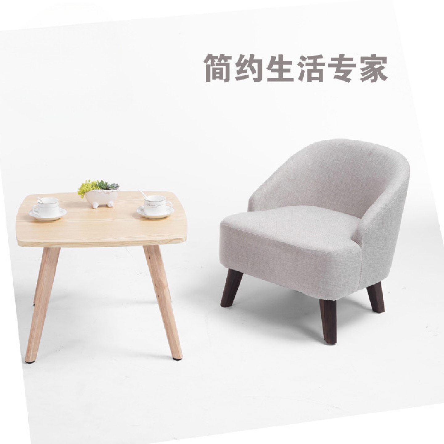 简约北欧边几正方形小茶几简欧沙发角几角桌简易矮边桌实木咖啡桌