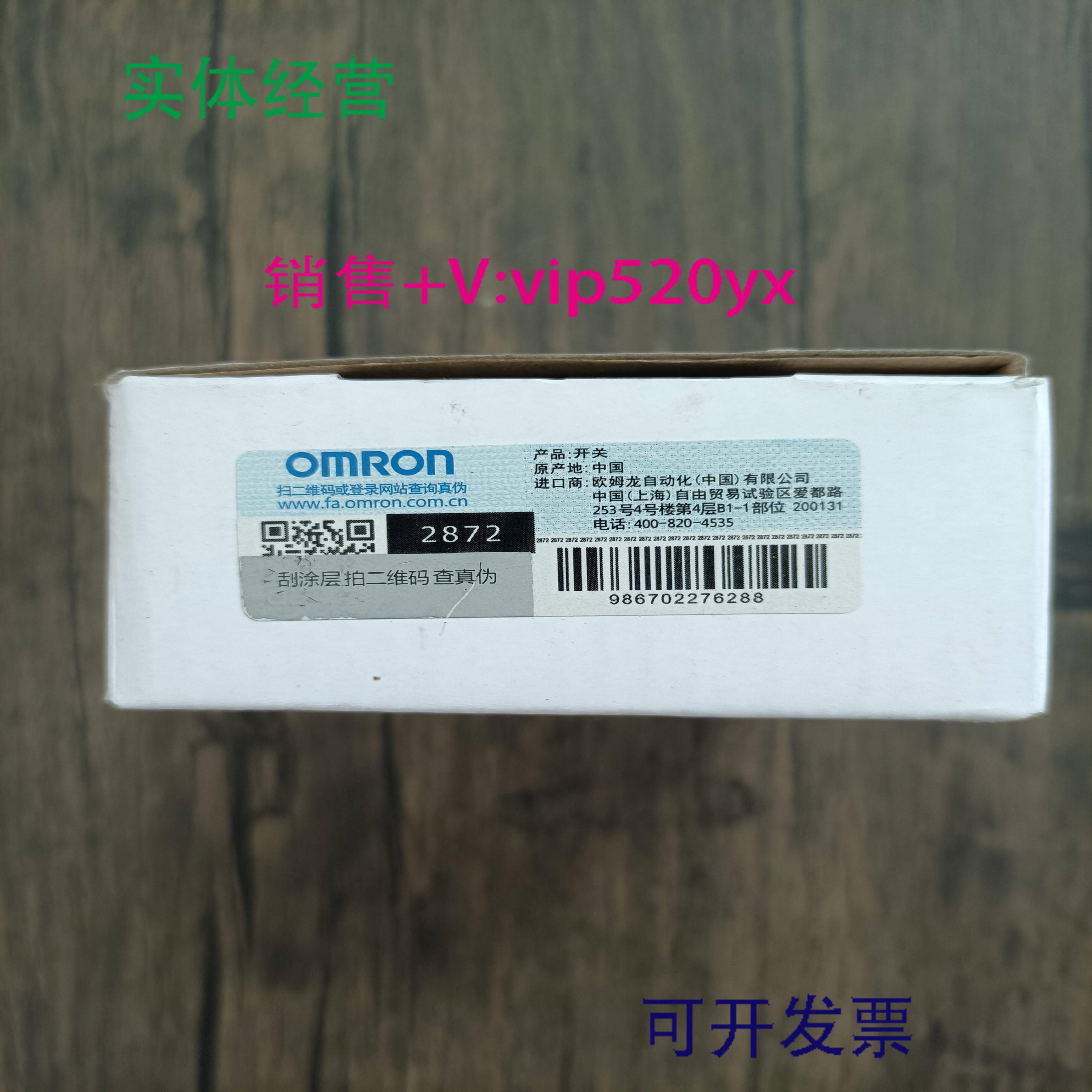 配件全新原装正品 OMRON欧姆龙 D4NL-4CFG-B 安全门锁 日本议价