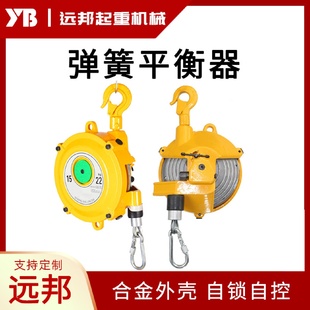 拉力平衡吊挂钩起重器弹力吊钩厂家小型工业工厂 弹簧平衡器自锁式