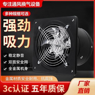 厨房抽排油烟4 排气扇风扇工业抽风机卫生间换气扇 8寸窗式