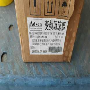 询价 EV500 T33B0015 F0022 adsen变频器爱