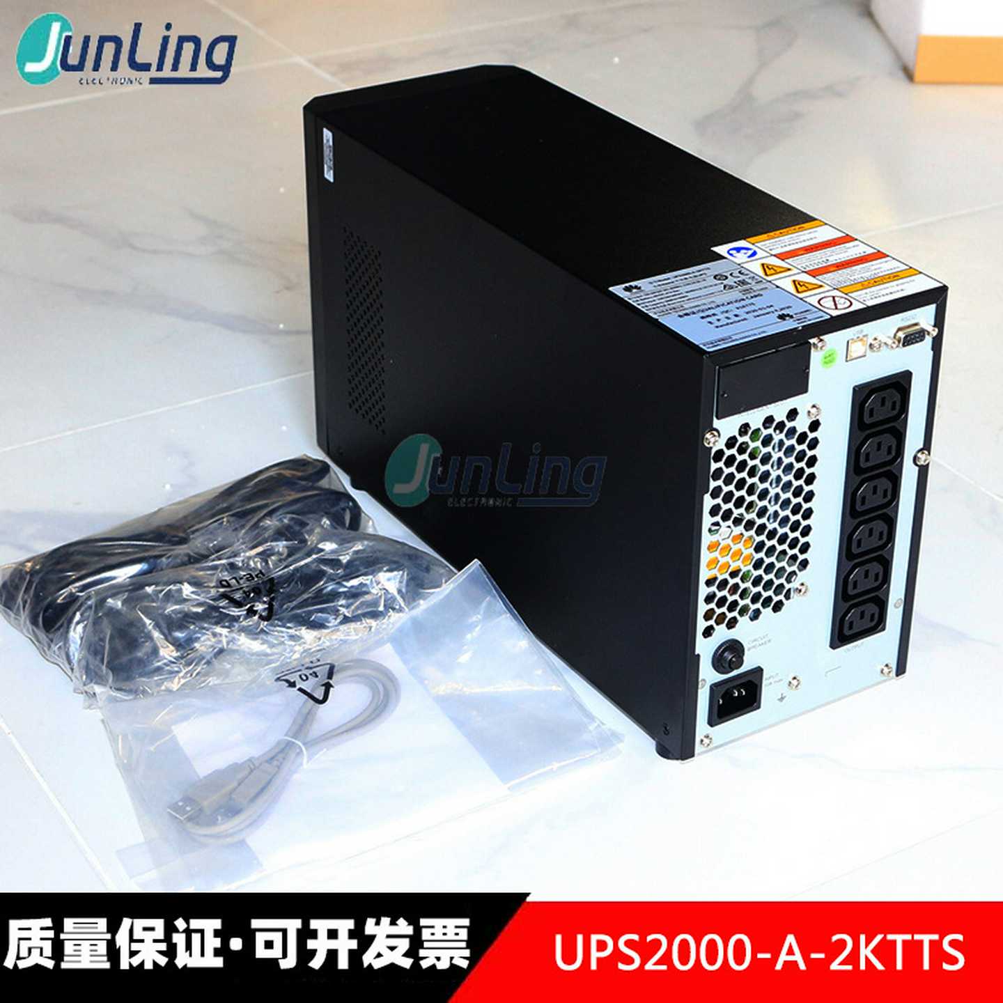 华为UPS不间断电源UPS2000-A-2K/3KTTS稳压k6KTTL应急6KVA2KVA3KV