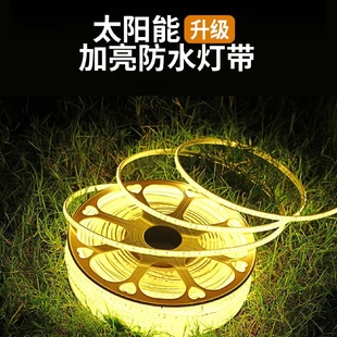 饰氛围灯 太阳能灯带低压户外柔性三色防水大功率延长线led亮化装