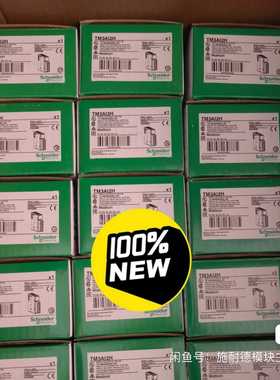 询价拍~高速计数模块TM3XFHSC202  ，供