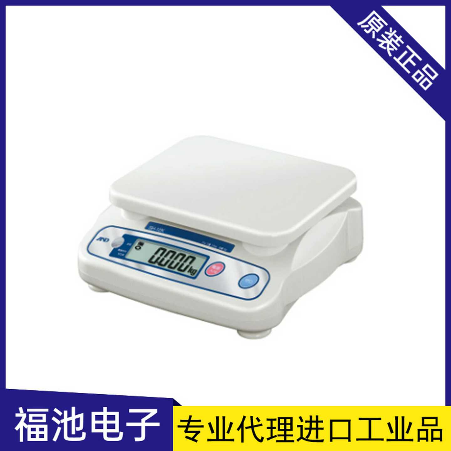 日本艾得SL-1000WP/SL-2000WP防水防尘电子秤