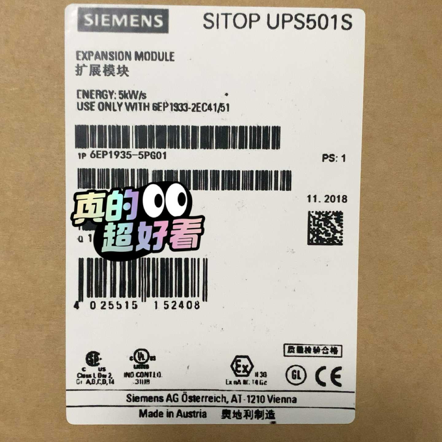 6EP1935-5PG01 SITOP UPS501【博航商行】