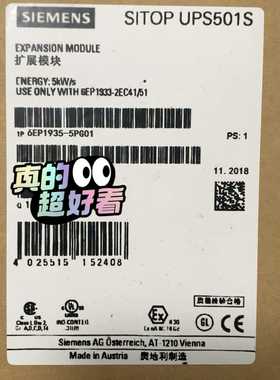 6EP1935-5PG01 SITOP UPS501拍前询价