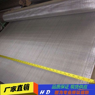 现货闪发 厂家供应2080镍铬合金筛网60目耐高温抗氧化丝网