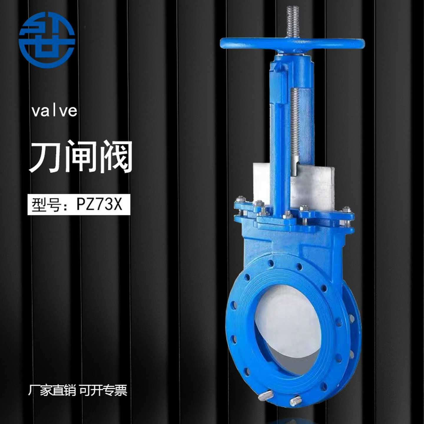 暗杆刀型闸阀三片矿浆阀PZ73H铸钢陶瓷闸板阀304气动插板阀DN100