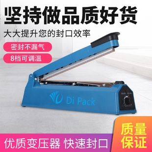 封口包装 深圳迷你型手动封口机手压式 机桌面封口小型家用塑封机