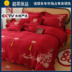 婚庆纯棉100支长绒棉四件套大红色刺绣被套全棉1.8m结婚床上用品