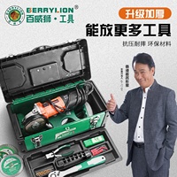 j8大號(hào)工具箱家用百美術(shù)威獅多功能收納箱工具盒塑料五金箱維修g3