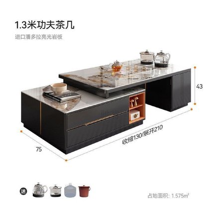 3l岩板功夫泡茶茶几家用客厅茶台一体轻奢现代多功能茶几电视柜组