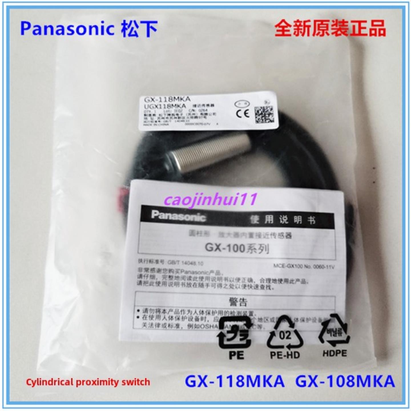 隆兴全新正品Gx-108Mka Gx-118Mka Gx-130Mlka接近传感器开关P*