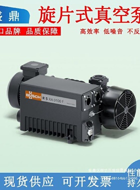 普旭真空泵旋片式真空泵buschr5ra0040ra0100f油泵普旭真空泵油
