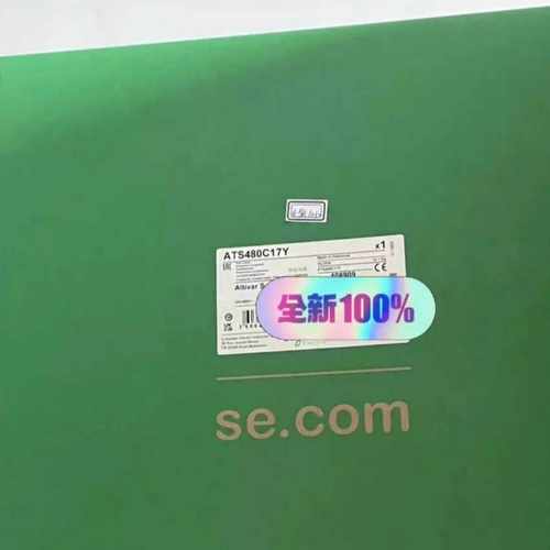 施耐德软启动器ATS480C17Y全新原装正品，质保一年，可--议价