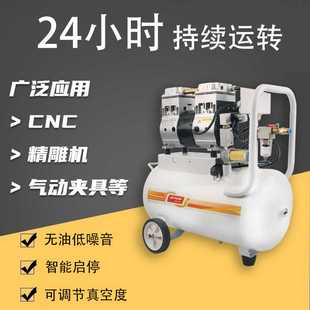 莱诺大吸力CNC真空吸盘工业用系统无油真空泵小型实验室静音系统