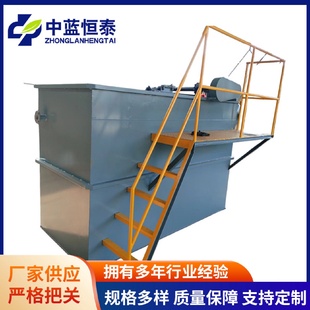 溶气气浮机污水处理小型设备 气浮沉淀一体机自动运行效率高平流式
