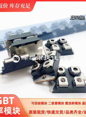 DBA200UA60 DBA200UA40 DBA200UF60快速恢复二极管模块DBA200WA