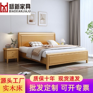 榉木实木床1.8m小户型卧室婚床现代简约家具主卧高箱储物双人大床