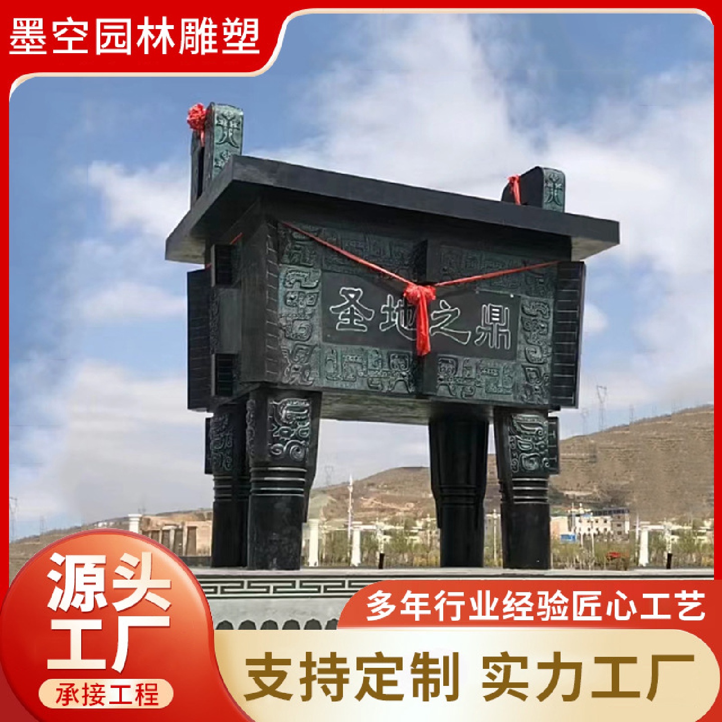 大型兽纹铜鼎摆件纯铜司母戊鼎雕塑公司开业门口摆放三足克鼎