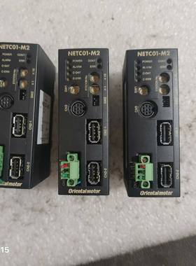 询价~件NETC01-M2，M2总线转485控制器，便宜了