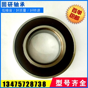 2RS 特惠哈尔滨轴承6036