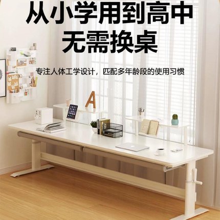 升降桌子电脑桌台式书桌学生家用写字桌儿童学习桌可升降办公桌子