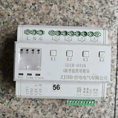 ZJSHD4路智能照明模块SDIR-0416，，实物~询价