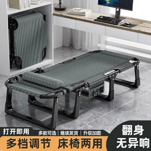 午休折叠床办公室躺椅单人床简易便携陪护家用多功能成人午睡批发
