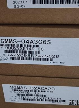 安川伺服电机SGMMS-04A3C6SSGMMS-04A3议价商品