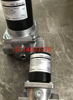 DEVG50电磁阀DEVG40  DEVG32  DEVG2（gg设备）