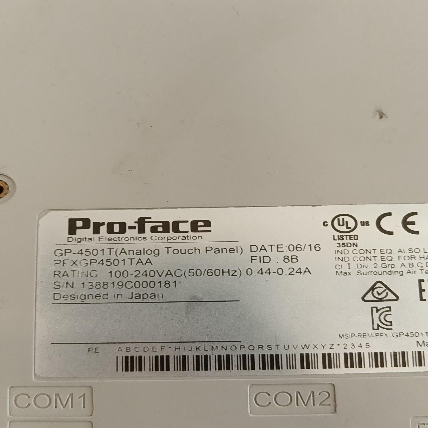 普洛菲斯触摸屏人机界面PFXGP4501T，，成色实（佳毅工控）