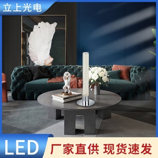 小巧床头客厅RGB全彩线条直筒简约台灯 轻奢高级led台灯创意个性