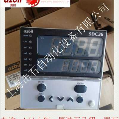 SDC3L5温控器C35TC0UA2200代理