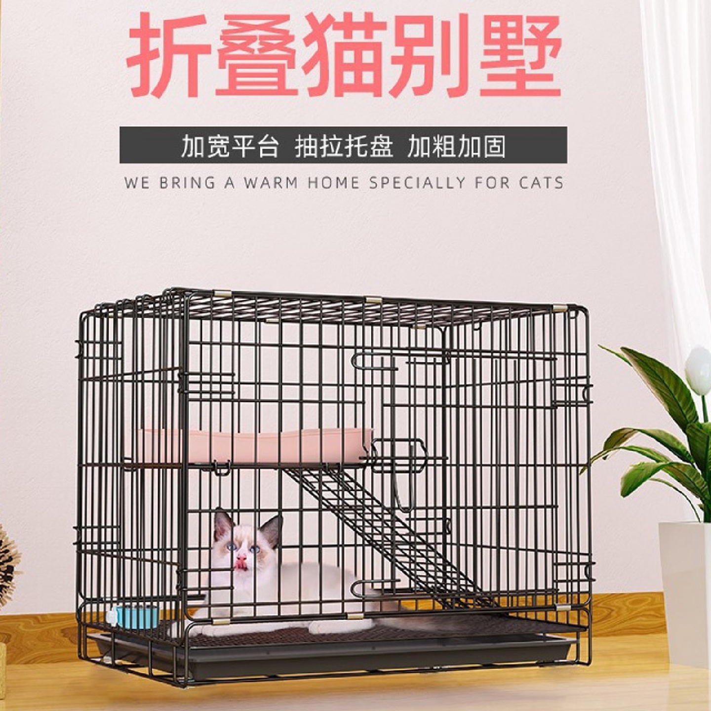 猫笼别墅超大自由空间家用猫笼子室内大号带厕所猫咪宠物猫舍猫屋