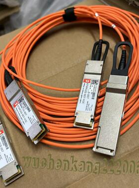 隆兴原装拆机H3C QSFP-40G-D-AOC-7M10M 华三多模光纤线交换机*
