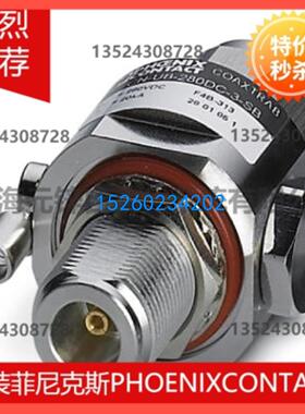 浪涌保护器 - CN-UB-280DC-3-SB - 2801051