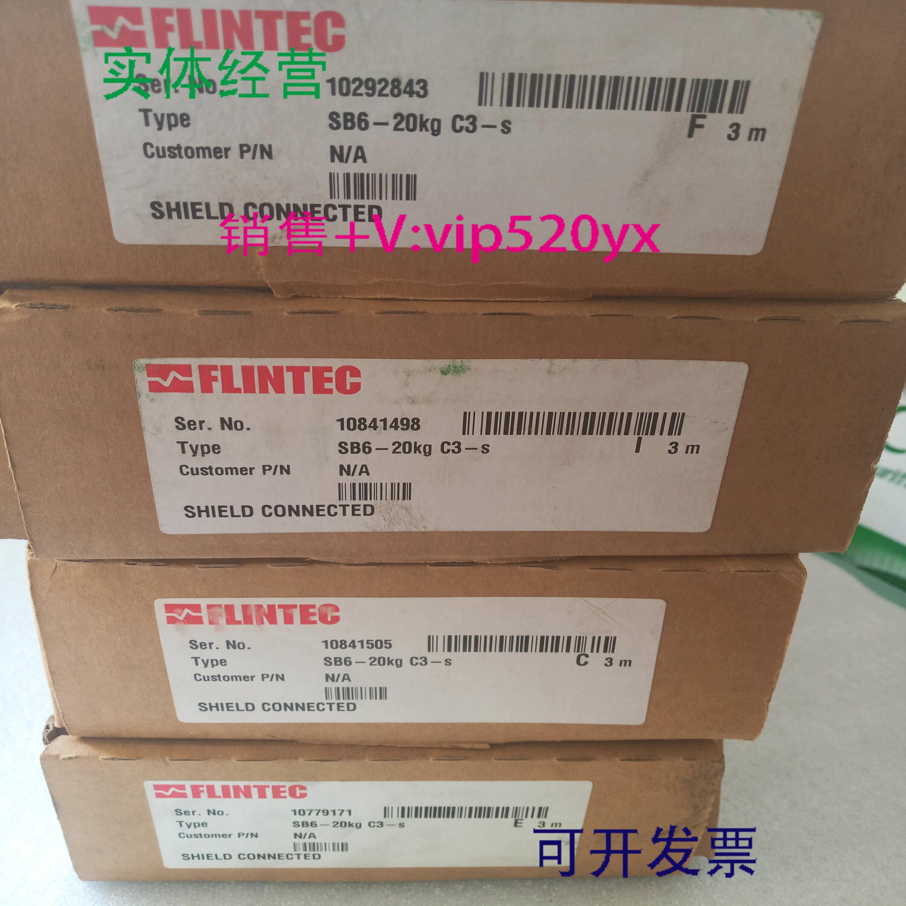 配件FLINTEC富林泰克SB6-20KG C3-S德国进口称重传感器 全议价