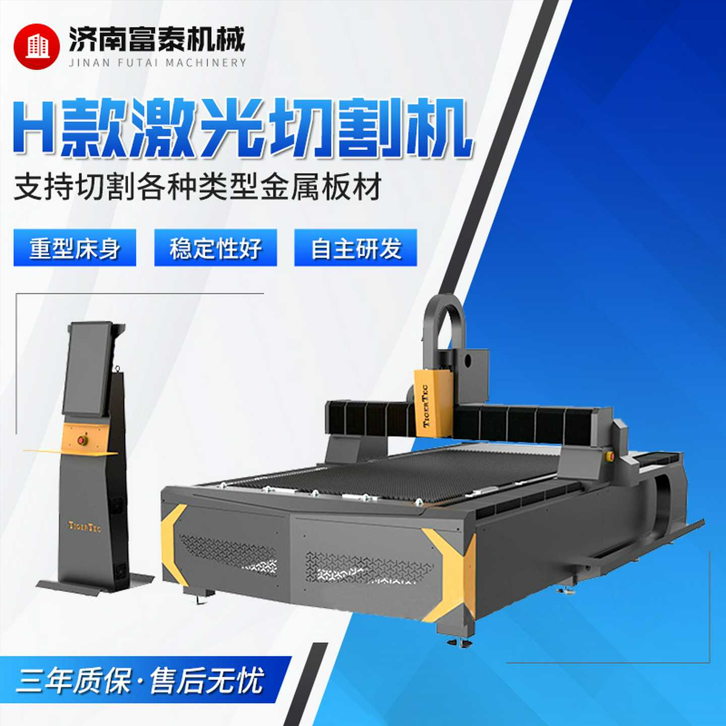 3000瓦/6000瓦/12000瓦金属碳钢不锈钢单平台激光光纤切管机