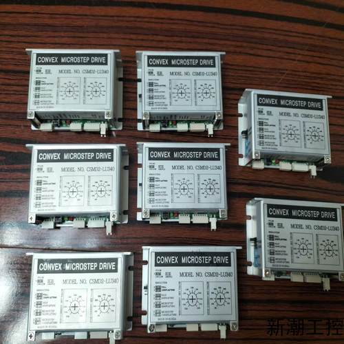 韩国CONVEX伺服驱动器 CSMD2-LU340议价商品