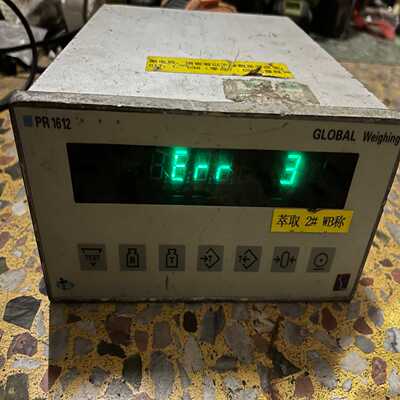 （贝贝商铺）GLOBAL   Weighing